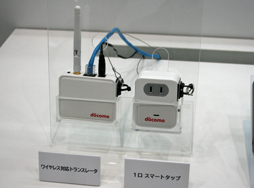 Z-Wave対応のスマートタップ(右)。左のZ-Wave対応トランスレーター経由でブロードバンドルーターとの接続は行う