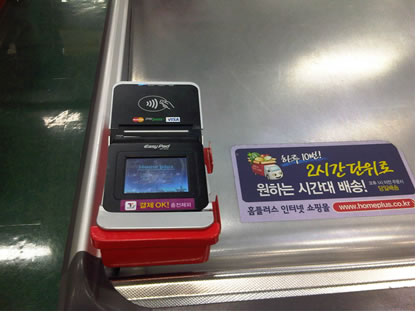 Visa Wave/PayPassに対応した非接触型リーダー/ライターの例。Type Bに対応する。韓国国内に現在、約10万台が設置されているが、まだNFCはサポートしない。今後NFC対応へアップグレードされる模様