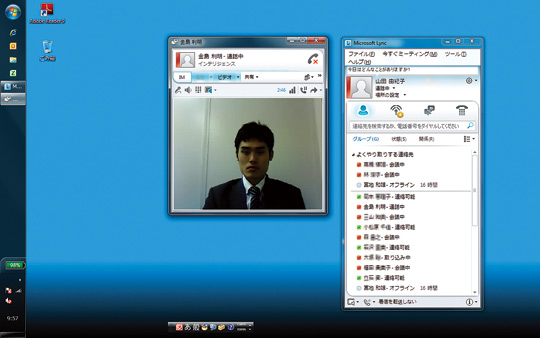 Lync