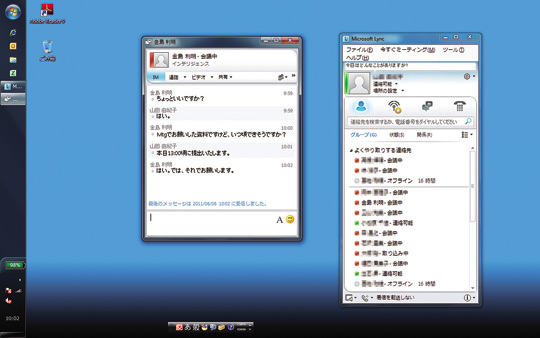 Lync